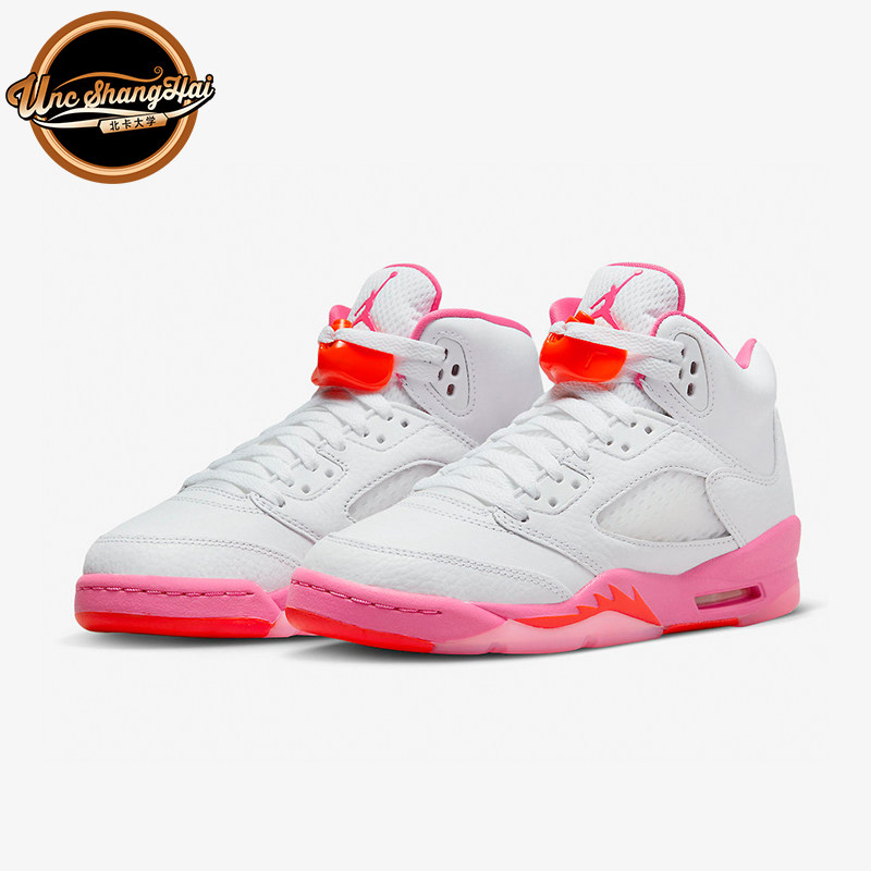 北卡大学 Air Jordan 5 AJ5 白粉 高帮 复古篮球鞋 440892-168
