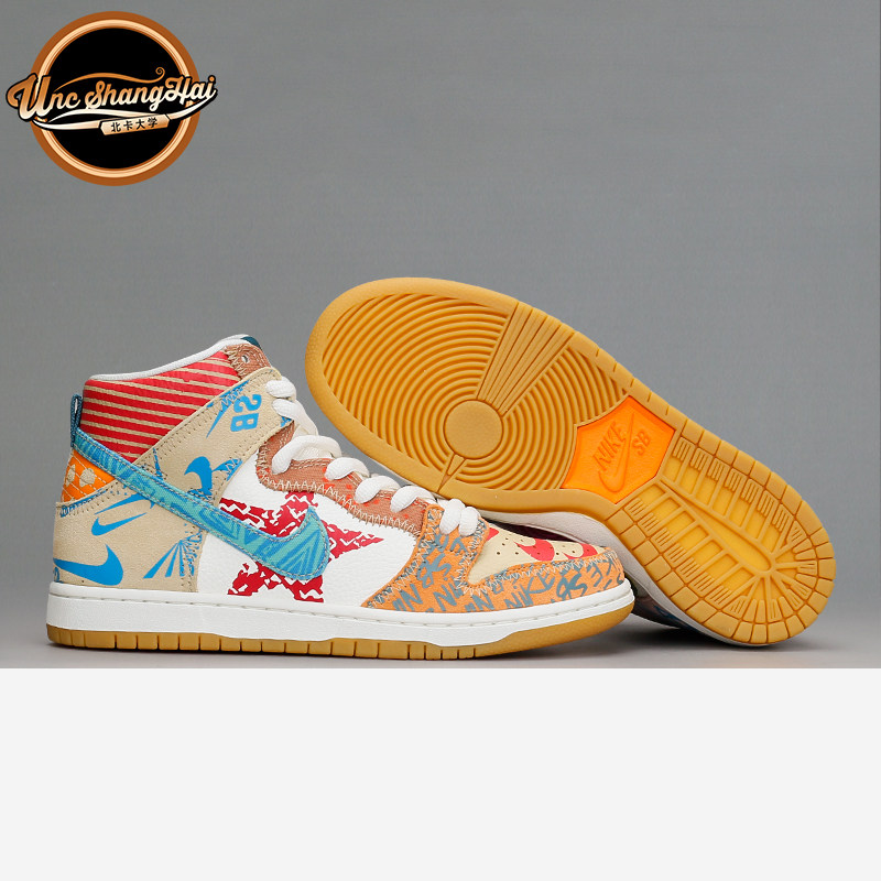 北卡大学 nike sb what the dunk high 鸳鸯 拼接涂鸦 918321-381