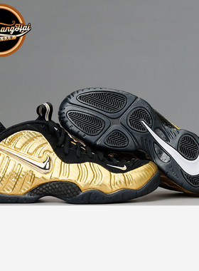 FoampositePro液态金泡金属