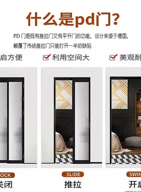 进口亚克力铝合金折叠门卫生间PD门推拉一体厨房厕所匠心门
