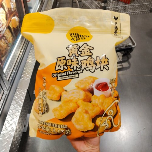 上海costco开市客代购2kg炸鸡块