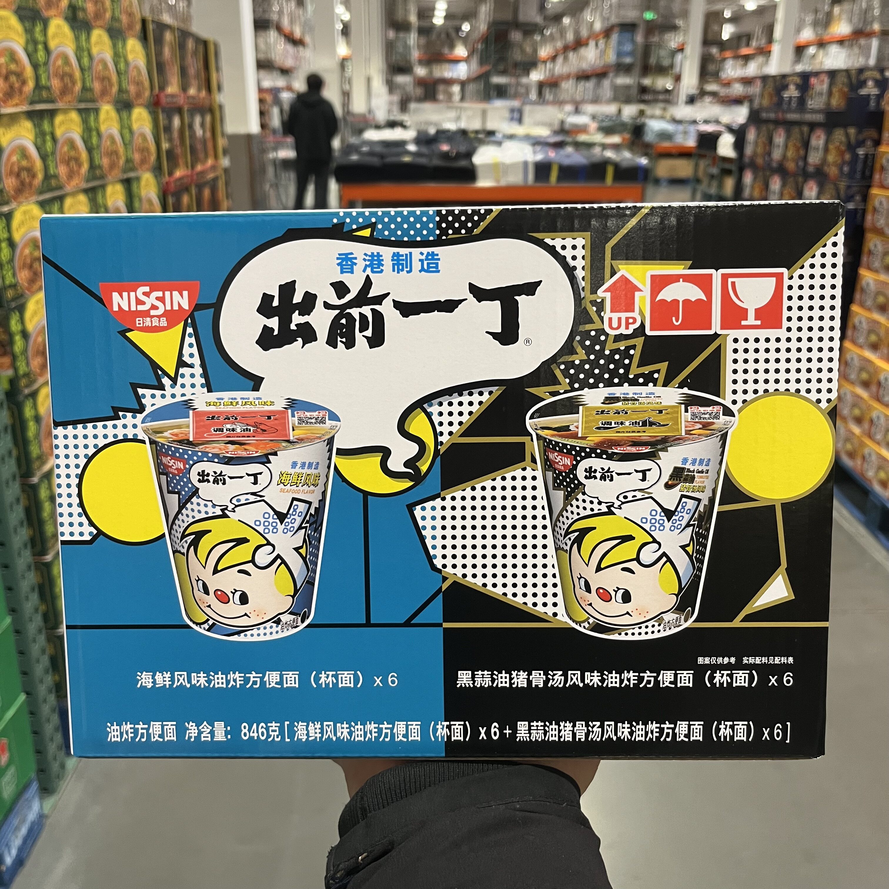 开市客香港版杯面12杯方便面日清出前一丁网红速食面泡面煮面整箱