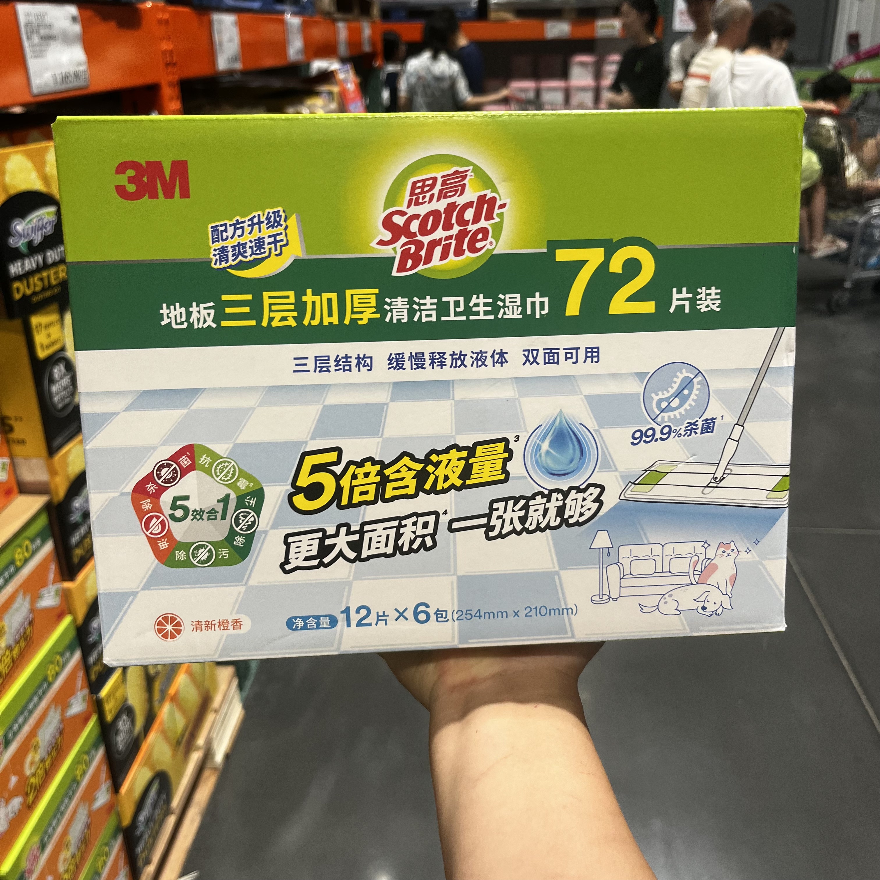开市客代购思高3M清洁湿巾72片地板三层加厚除污除霉除臭杀菌除油