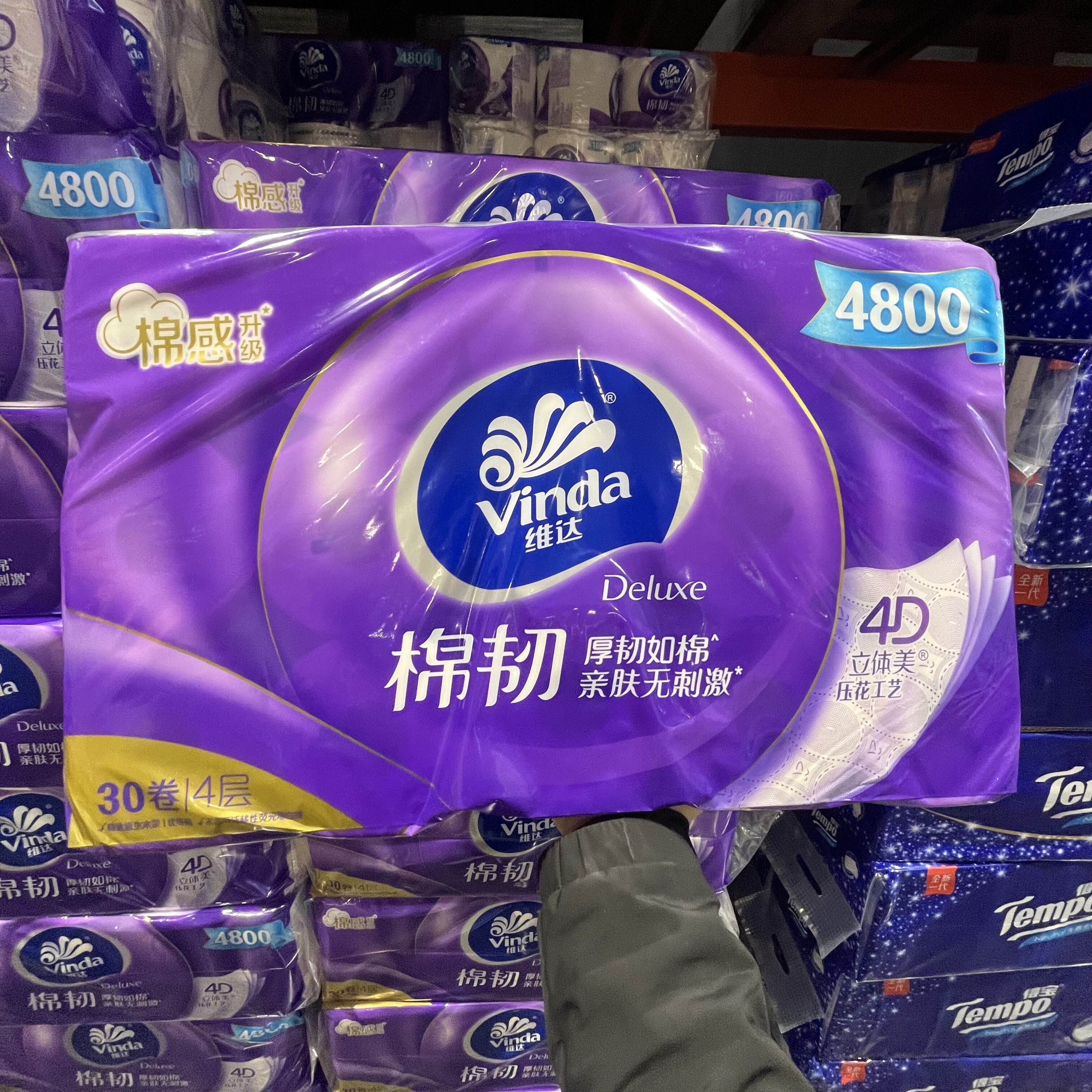 开市客维达棉韧立体美有芯卷纸4层140节30卷卫生纸厕纸家庭实惠装