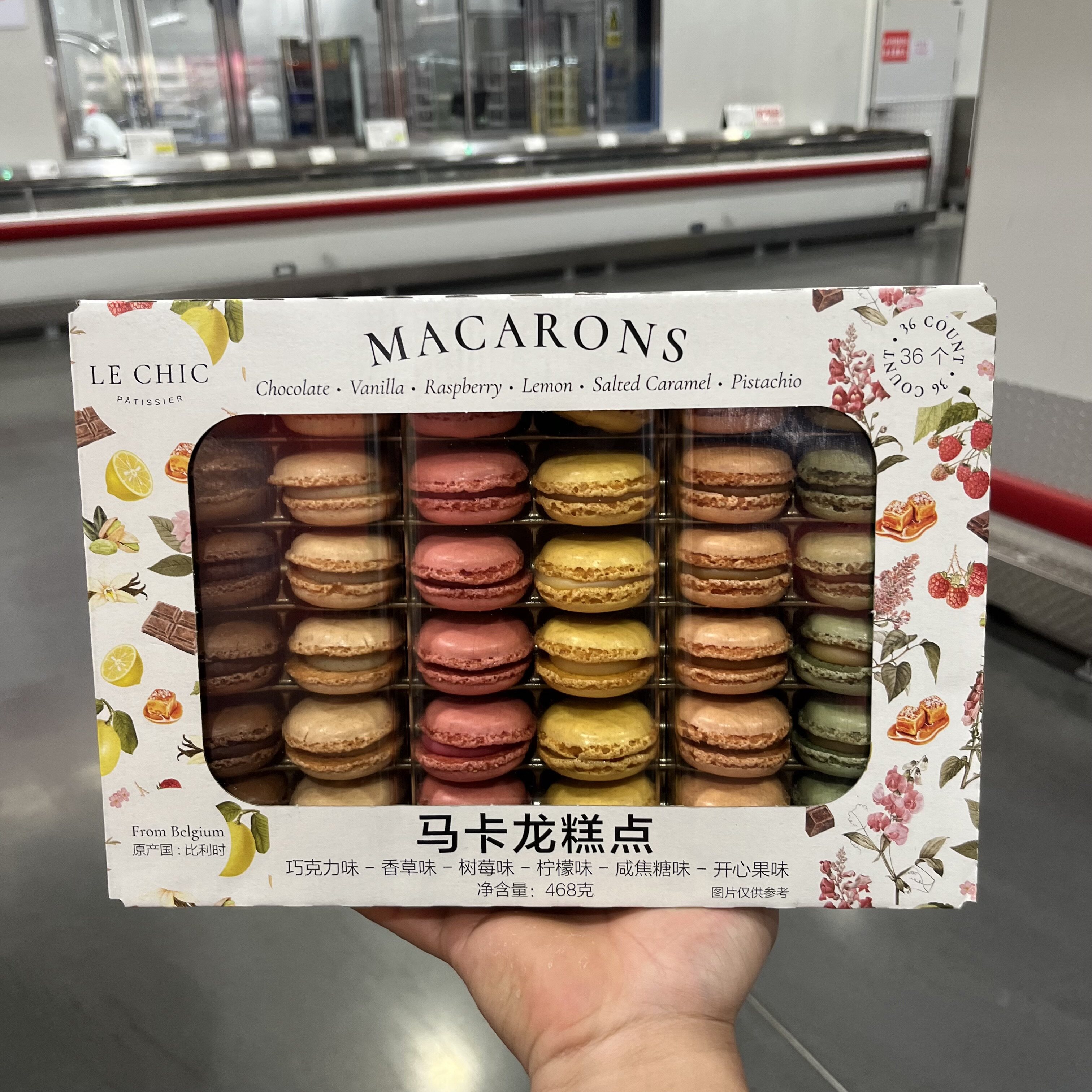 上海开市客代购比利时马卡龙夹心饼干甜品小点心西式糕点零食468g
