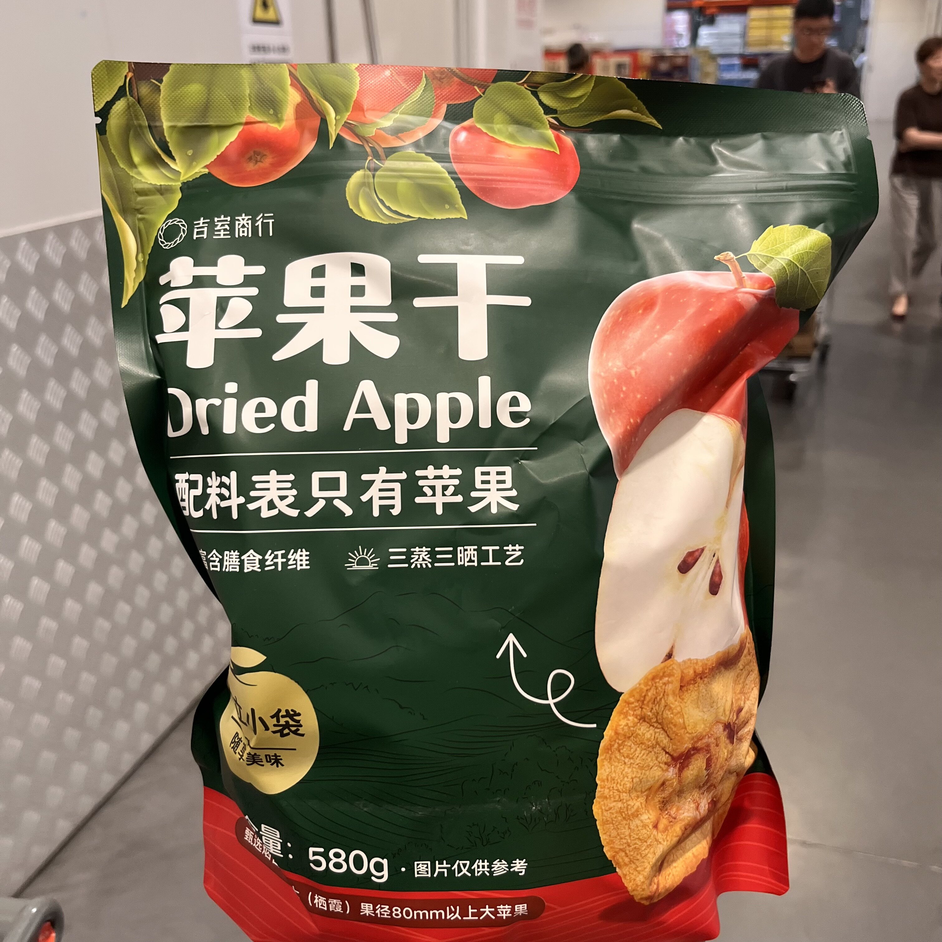 开市客无添加无蔗糖红富士苹果干580g原味蜜饯脯肉水果干休闲零食
