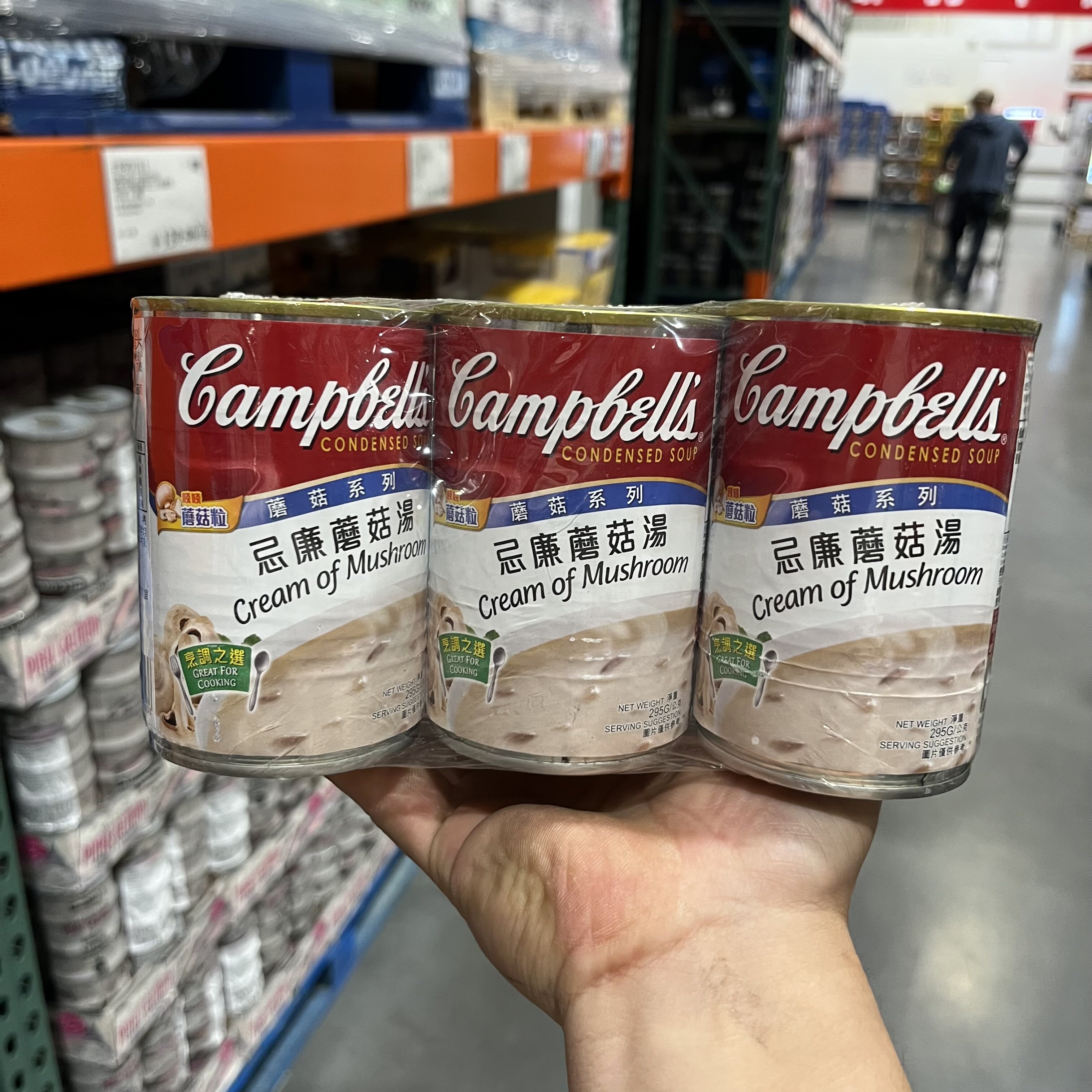 开市客Campbell's蘑菇奶油浓汤6罐 必胜客风味西餐意面比萨例汤料