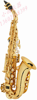 小弯管高音萨克斯     调性/ Bb   Soprano saxophone