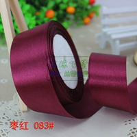 Jujube красный 083#