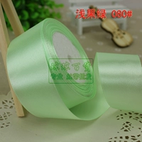 Фруктовый зеленый 080#