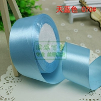 Небо синий 070#