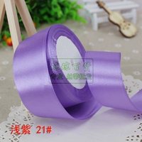 Фиолетовый 021#