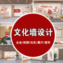 VI设计全案公司企业形象品牌餐饮vi全套vi手册商标志原创logo设计