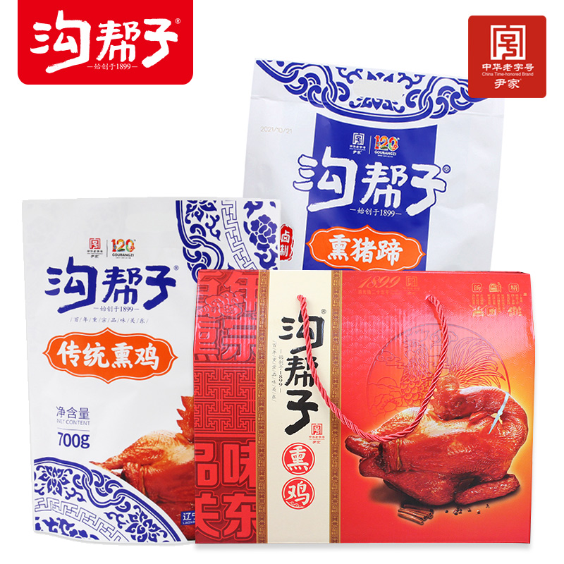 礼盒装特产烧鸡锦州真空