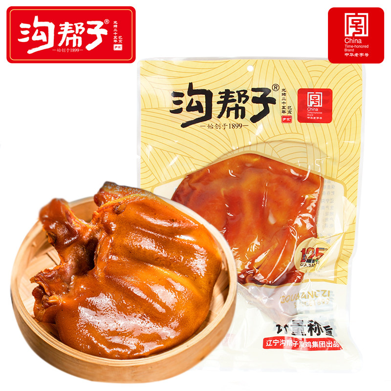沟帮子猪头肉下酒菜耳朵