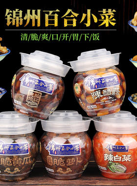锦州百合小菜脆黄瓜脆萝卜酱腌菜