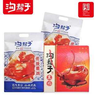 沟帮子烧鸡传统熏鸡尹家沟帮子非扒鸡鸡熟食锦州特产烧鸡500g包邮