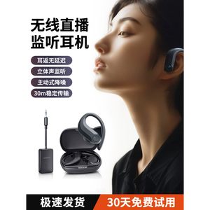 得科M2无线直播耳机监听耳返舞蹈主播狂甩不掉入耳式声卡专用设备