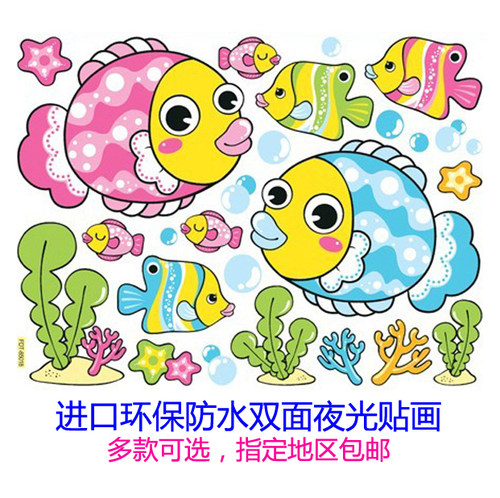 进口防水装饰冰箱卡通风玻璃贴纸