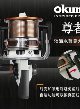 宝熊正品远投纺车轮尊者库钓沙滩轮全金属大刹车力渔轮锚轮鱼线轮