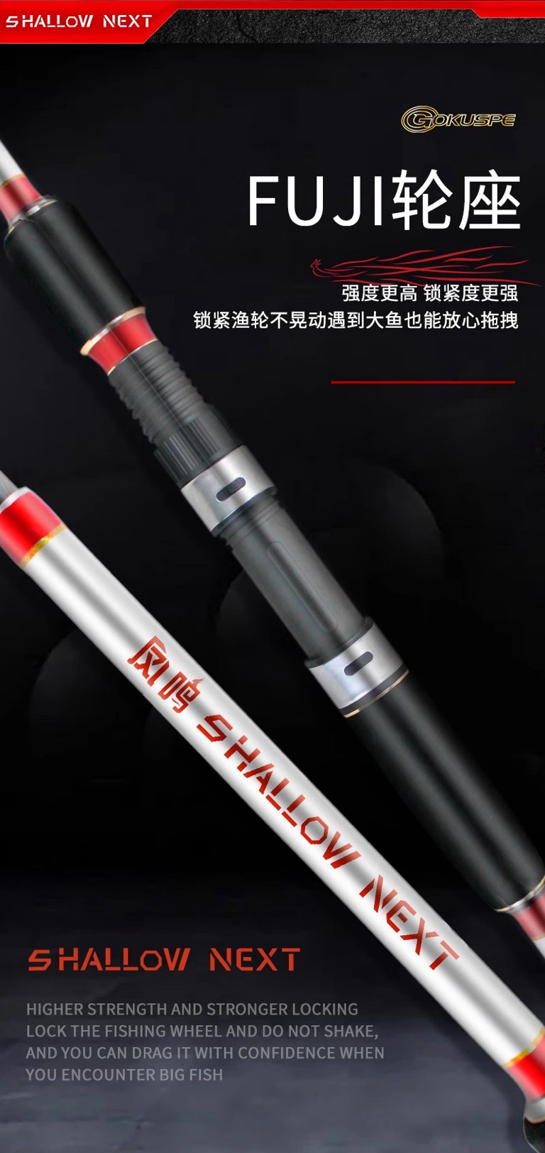 GOKUSPE极工房25新款小船竿 海钓直柄竿近海黄鸡竿真鲷石斑底钓杆