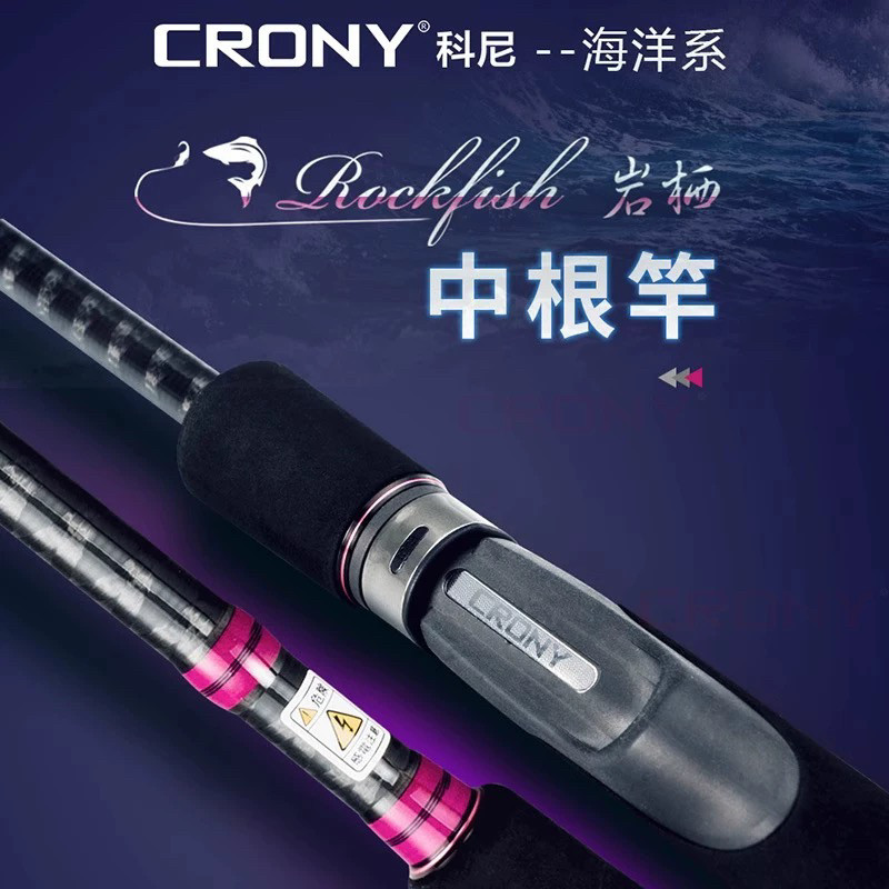 马口直柄超软微物海钓路亚竿