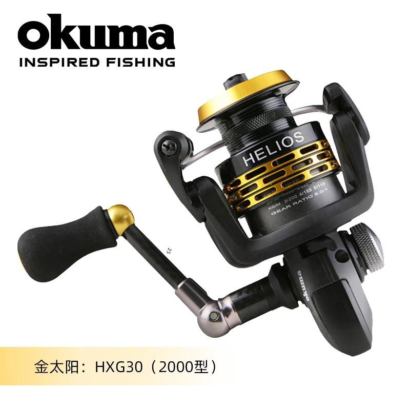 宝熊正品纺车轮金太阳神矶钓渔轮矶竿轮鱼线轮微物浅杯超轻路亚轮