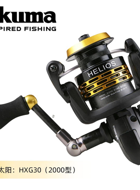 宝熊正品纺车轮金太阳神矶钓渔轮矶竿轮鱼线轮微物浅杯超轻路亚轮