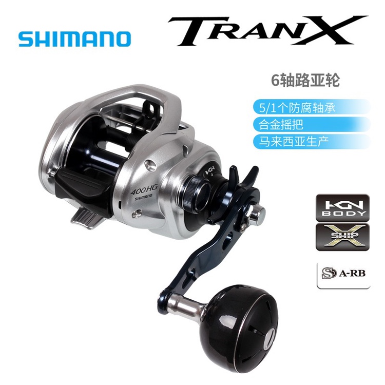 SHIMANO禧玛诺TRANX 劝克斯水滴轮雷强打黑路亚轮黑鱼轮鱼线轮