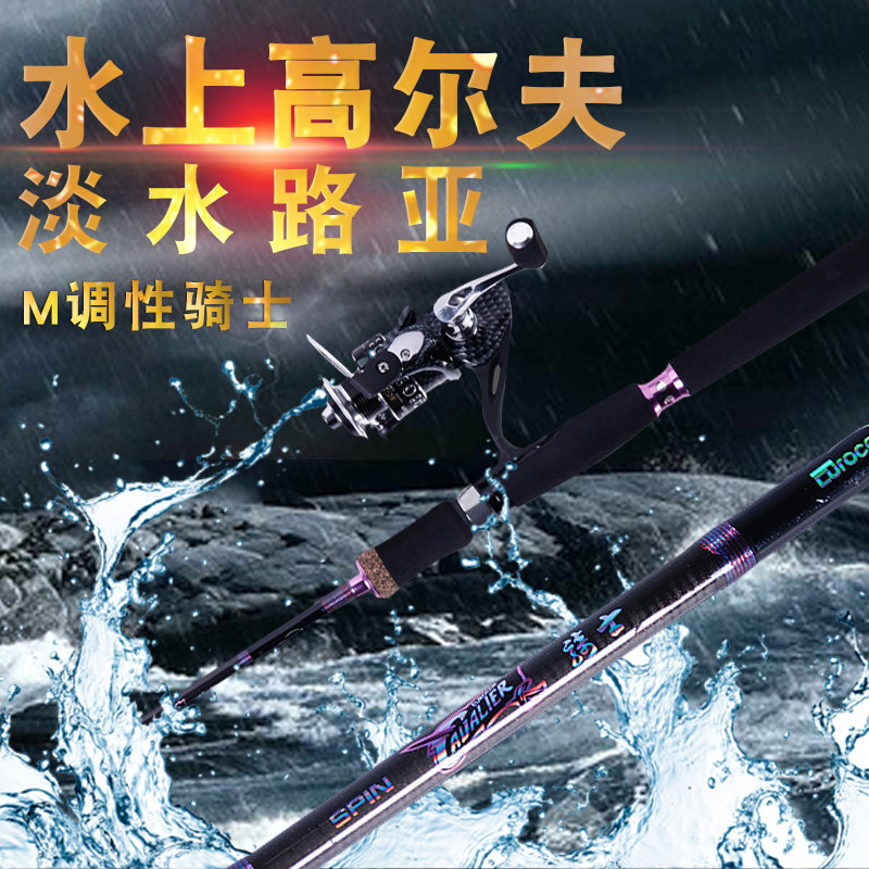 eurocor优尔酷骑士碳素枪柄
