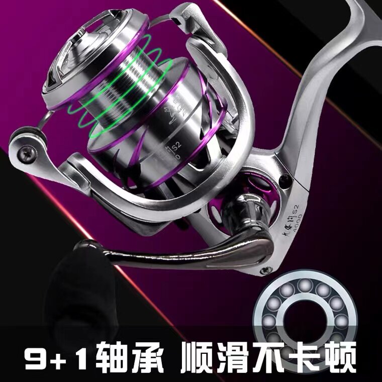 狼王九寨沟S2浅线杯斜口远投鱼轮海杆滑轮渔轮路亚纺车轮微物轮