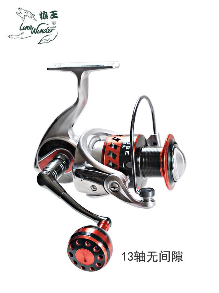 狼王正品高尔夫S2不锈钢13轴海钓轮纺车轮远投轮渔轮海竿轮鱼线轮
