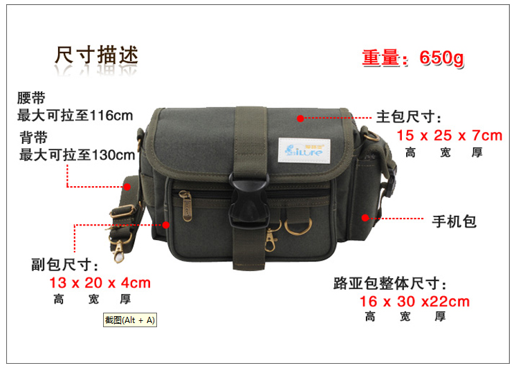 双冠爱路亚  多功能户外骑士腰包路亚渔具包体闲包挎包背包弹弓包