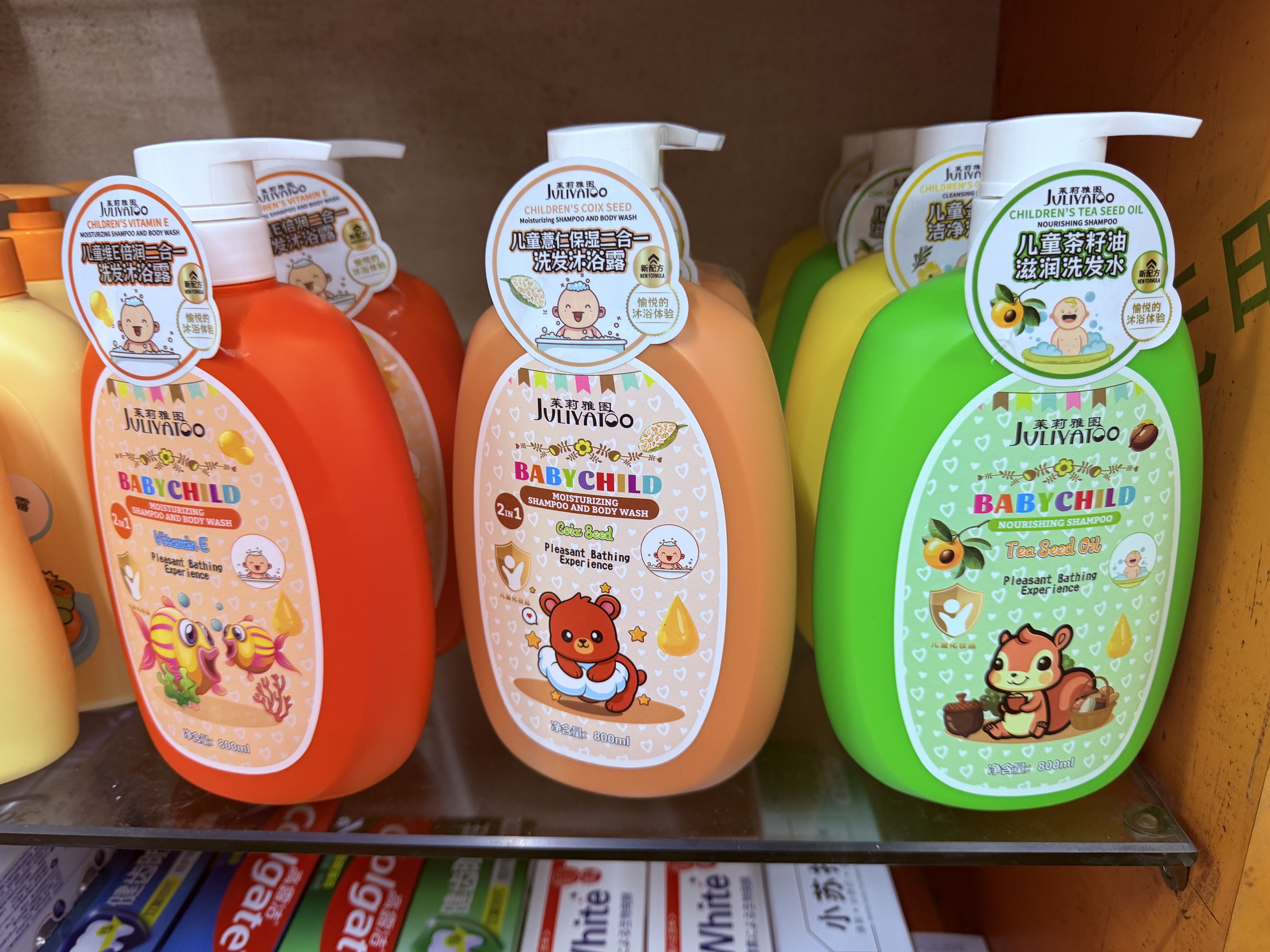 茱莉雅图儿童洗发水沐浴露二合一宝宝洗护套装婴儿洗发水