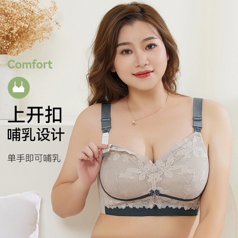 加大码哺乳内衣孕妇文胸200斤F全杯罩怀孕期专用夏季薄款产后喂奶