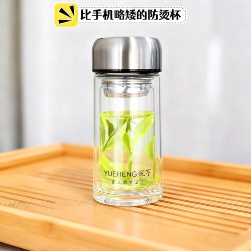悦亨耐热双层加厚玻璃茶杯180ML