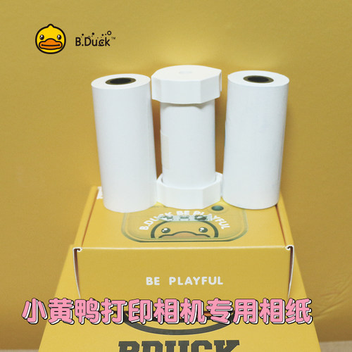 打印相纸胶片小黄鸭热敏感通用