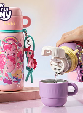 小马宝莉500ml儿童保温杯学生水杯高颜值双饮水壶吸管杯316不锈钢