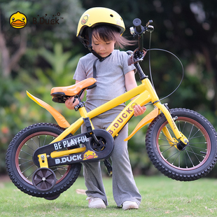 B.Duck小黄鸭儿童自行车3一8岁男女孩中大童脚踏单车小孩辅助轮