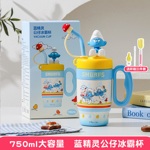 蓝精灵750ml大容量316L不锈钢
