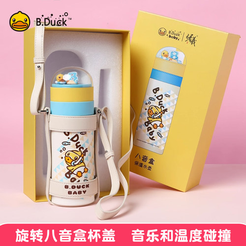 小黄鸭可爱316不锈钢保温杯音乐