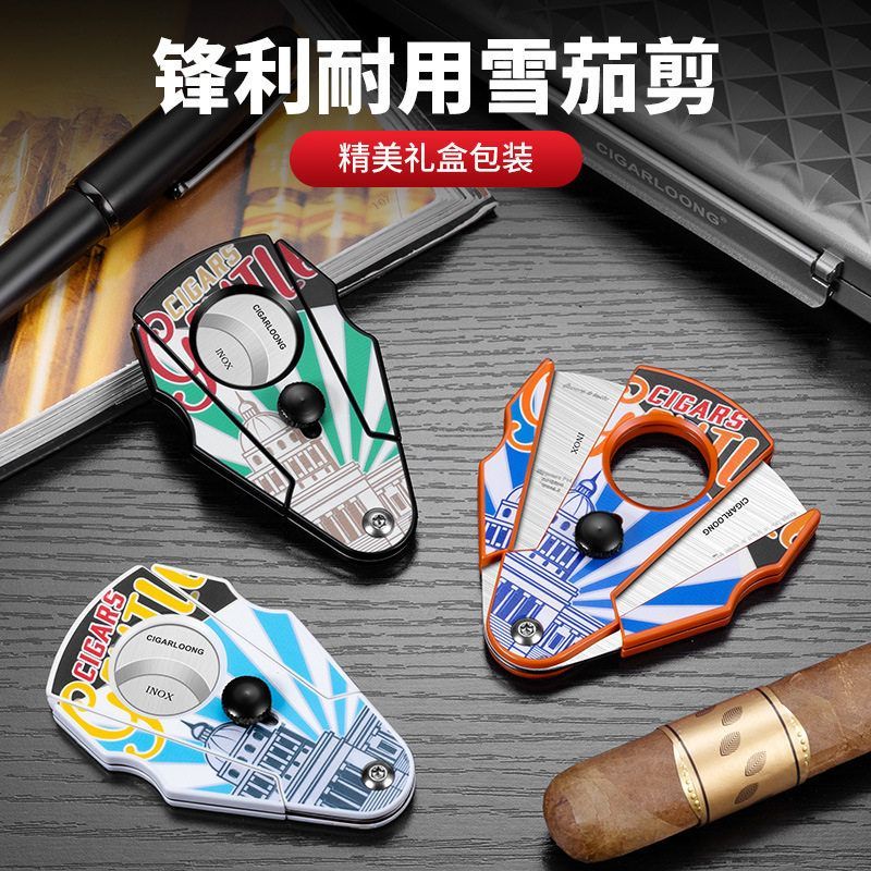 正品CIGARLOONG茄龙雪茄剪不锈钢锋利扇形雪茄刀平口耐磨礼盒包装