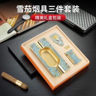正品CIGARLOONG茄龙烟具套装非遗漆艺雪茄剪烟灰缸打火机3件套装