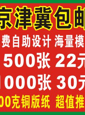 公司个人定制烫金印刷高档名片