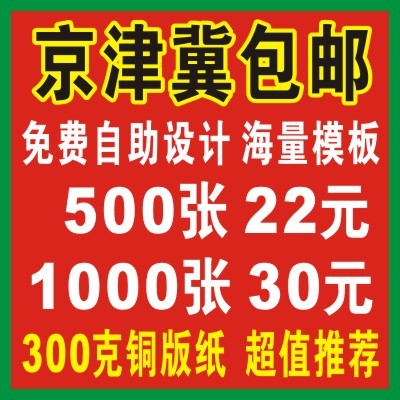 公司个人定制烫金印刷高档名片