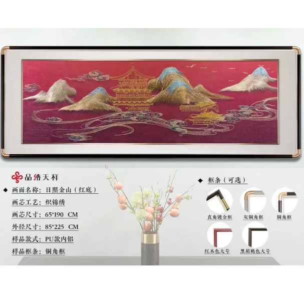 苏州刺绣织锦绣客厅大幅山水牡丹带框成品装饰画挂画礼品金鱼