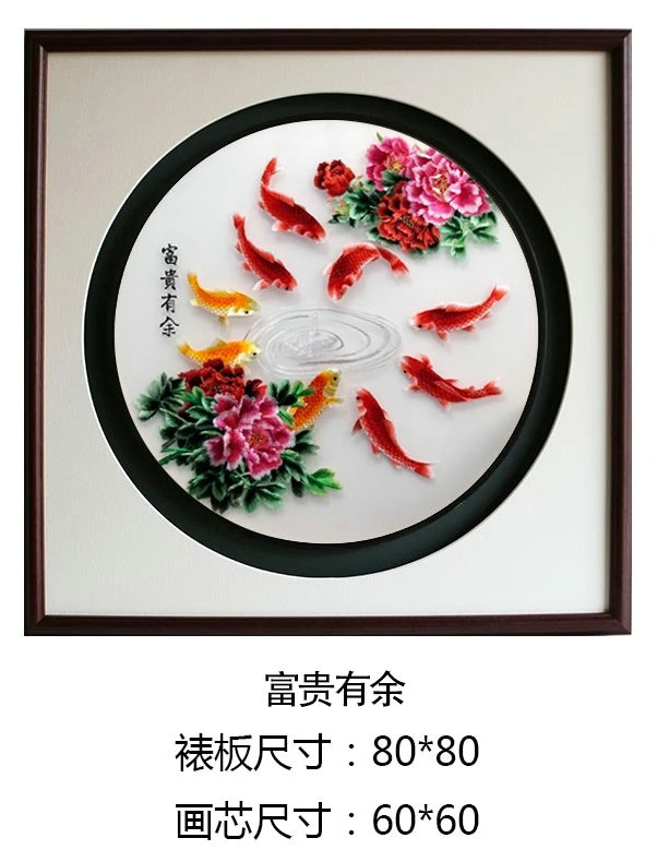 仿手工双框走廊卧室牡丹山水苏绣
