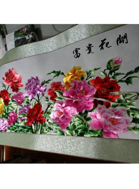 苏州刺绣机绣仿手工花开富贵牡丹无框客厅背景墙装饰画苏绣软裱