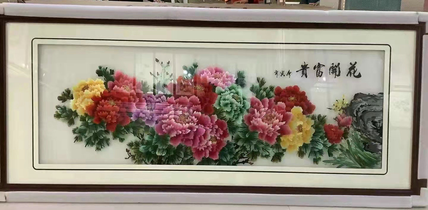 苏州刺绣机绣仿手工苏绣花开富贵国画牡丹客厅装饰画背景墙德丰