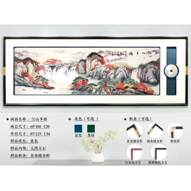 苏州刺绣机绣仿手工带框成品客厅背景墙山水画装饰画挂画礼品玉佩